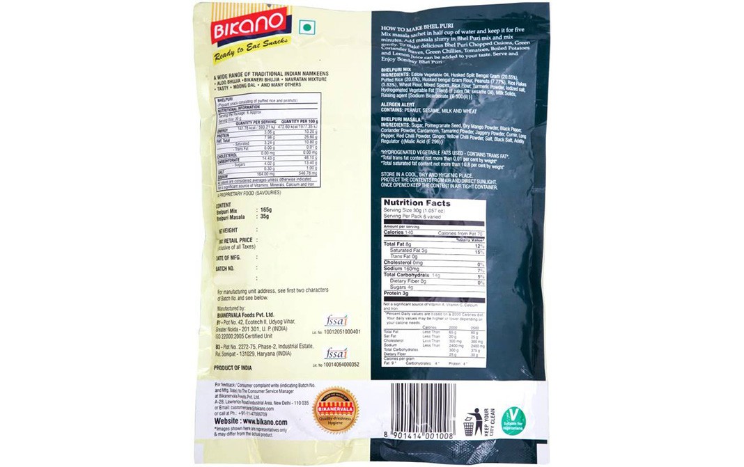 Bikano Bhel Puri    Pack  200 grams